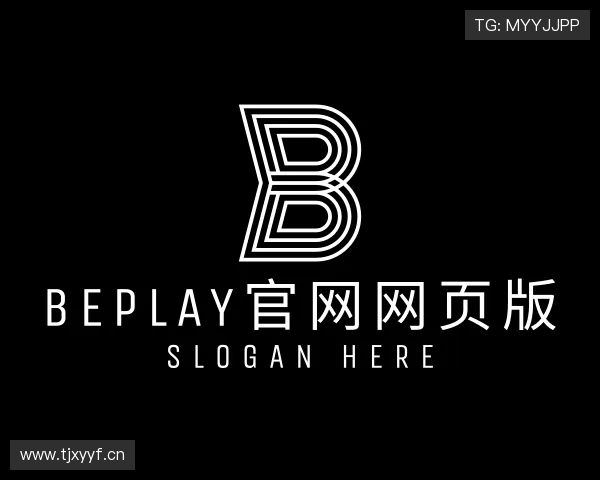 介绍beplay官网网页版